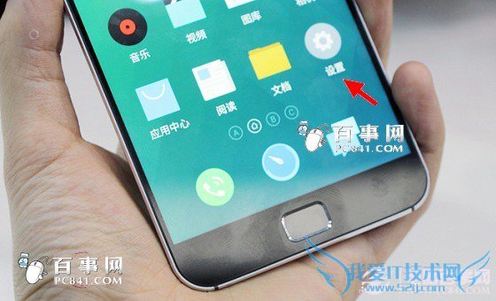 mTouchô MX4 Proָʶý̳