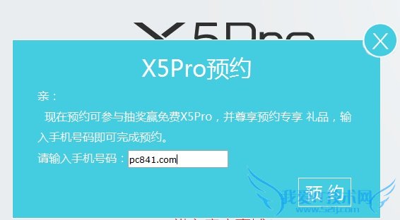 vivo X5Proô vivo X5ProԤԼ