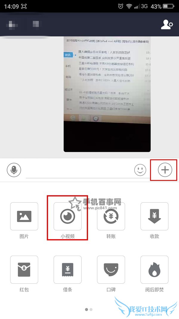 ֧СƵô ֧9.2СƵʹý̳