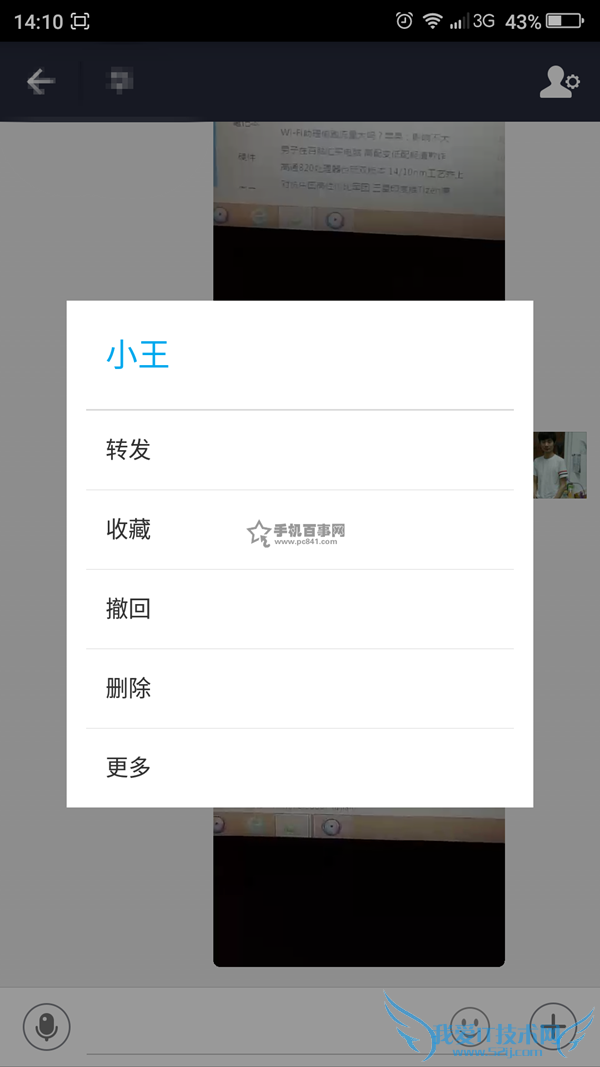 ֧СƵô ֧9.2СƵʹý̳