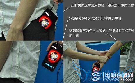 ÊÖ»ú·ÀµÁÈí¼þ-ÇÉÆÆÂ·ÉÏÓöÔô