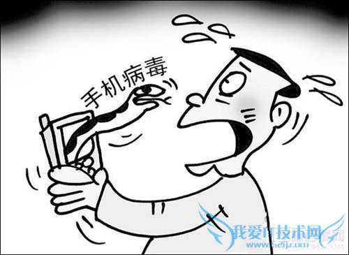 手机变绿色 Android恶意软件对抗攻略