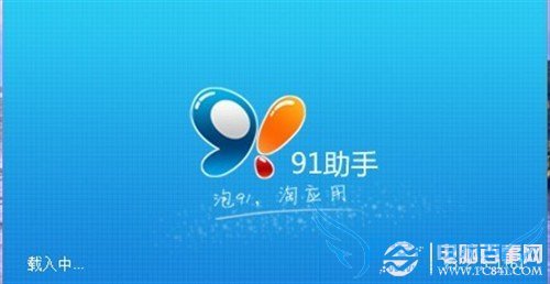 手机变绿色 Android恶意软件对抗攻略