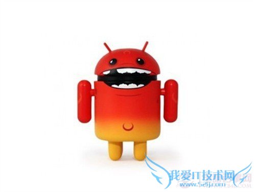 手机变绿色 Android恶意软件对抗攻略