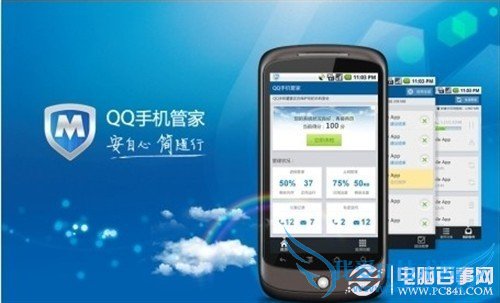 手机变绿色 Android恶意软件对抗攻略