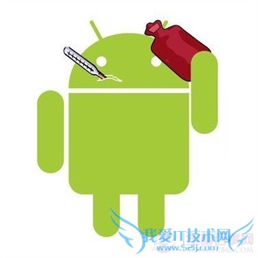 手机变绿色 Android恶意软件对抗攻略