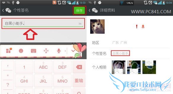 ΢5.2ôǩ ΢5.2޸ĸǩ