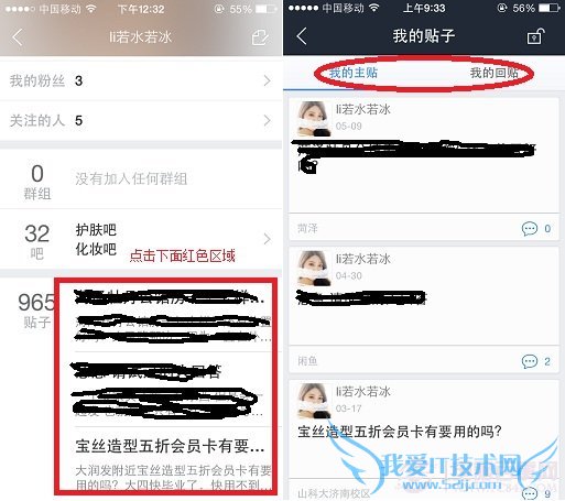 ֻô鿴Լӣɲ鿴Լ̳