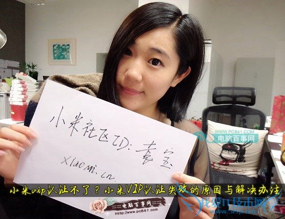 Сvip֤ˣСVIP֤ʧܵԭ취