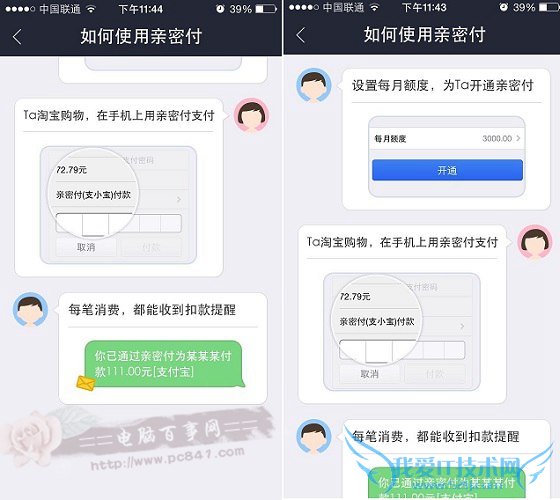 ֧ܸô ֧Ǯܸͨʹý̳