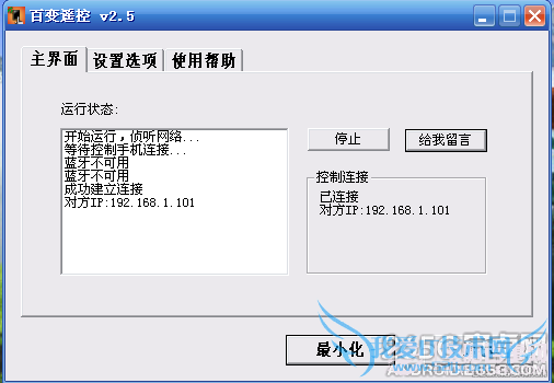 教你将小米手机变成鼠标键盘或者游戏手柄