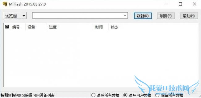 小米4怎么从win10刷回MIUI 小米4从win10系统刷回MIUI教程