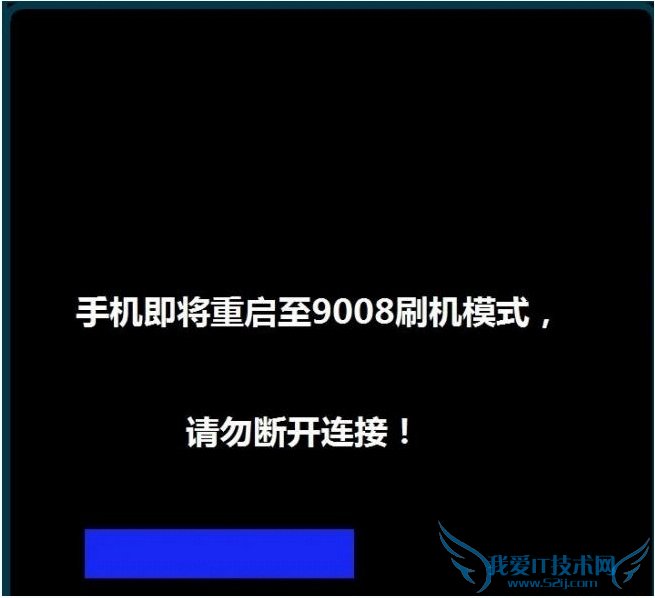 小米4怎么从win10刷回MIUI 小米4从win10系统刷回MIUI教程