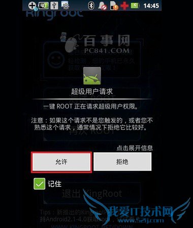 Kingrootô ΪֻROOTС