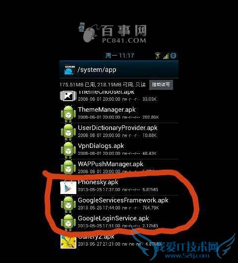 Kingrootô ΪֻROOTС