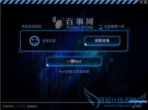 Kingrootô ΪֻROOTС