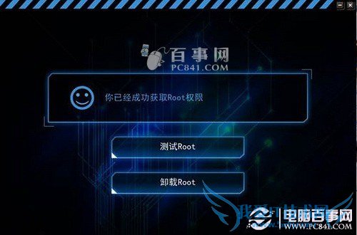 Kingrootô ΪֻROOTС