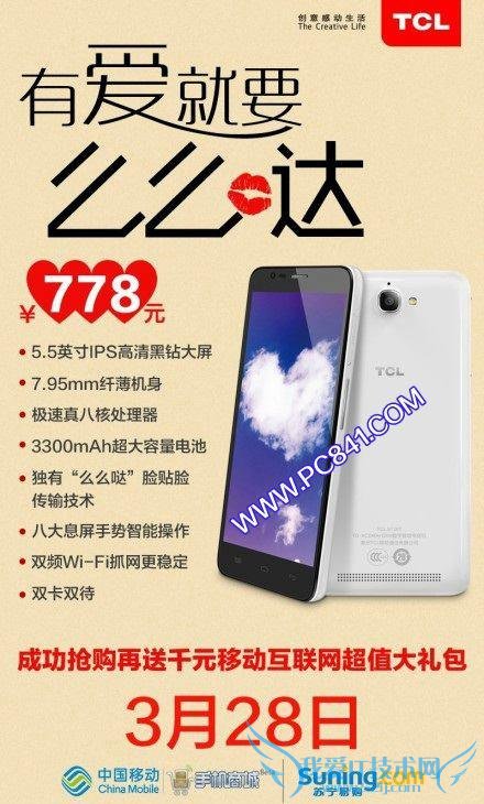 TCLôôôԤԼ TCLôôԤԼ̳