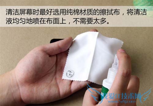 正确手机贴膜方法