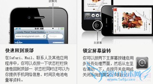 快速回到顶部、锁定屏幕旋转