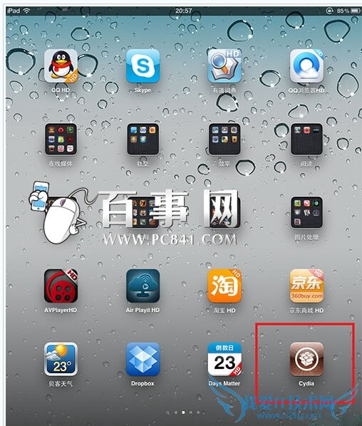 Instagram照片怎么保存到手机 Instagram照片保存技巧(7)