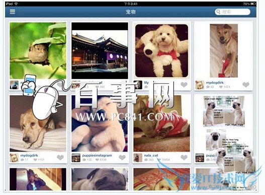 Instagram照片怎么保存到手机 Instagram照片保存技巧(4)