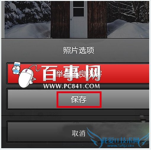 Instagram照片怎么保存到手机 Instagram照片保存技巧(8)