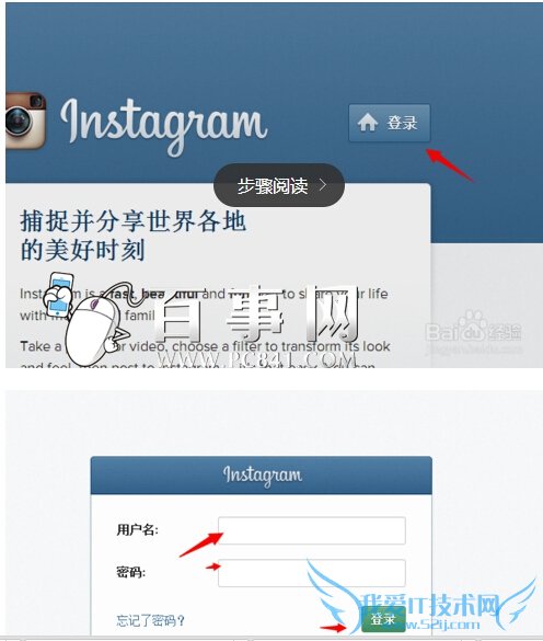 Instagram照片怎么保存到手机 Instagram照片保存技巧(9)
