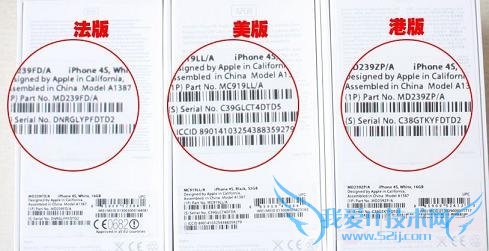 ͬiPhone4Sаװ˵ֲͬ