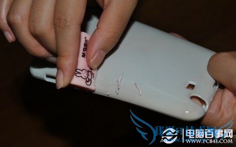 橡皮拭擦手机外壳