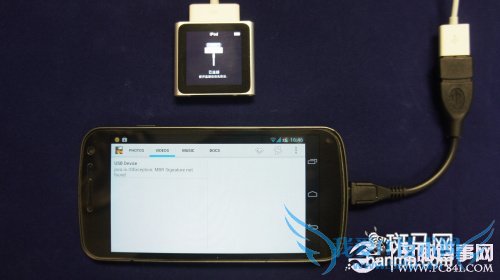 Android系统百变USBOTG之闪存篇(2)