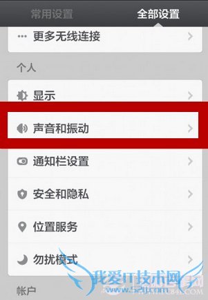 СMIUI V5ϵͳűЧý̳