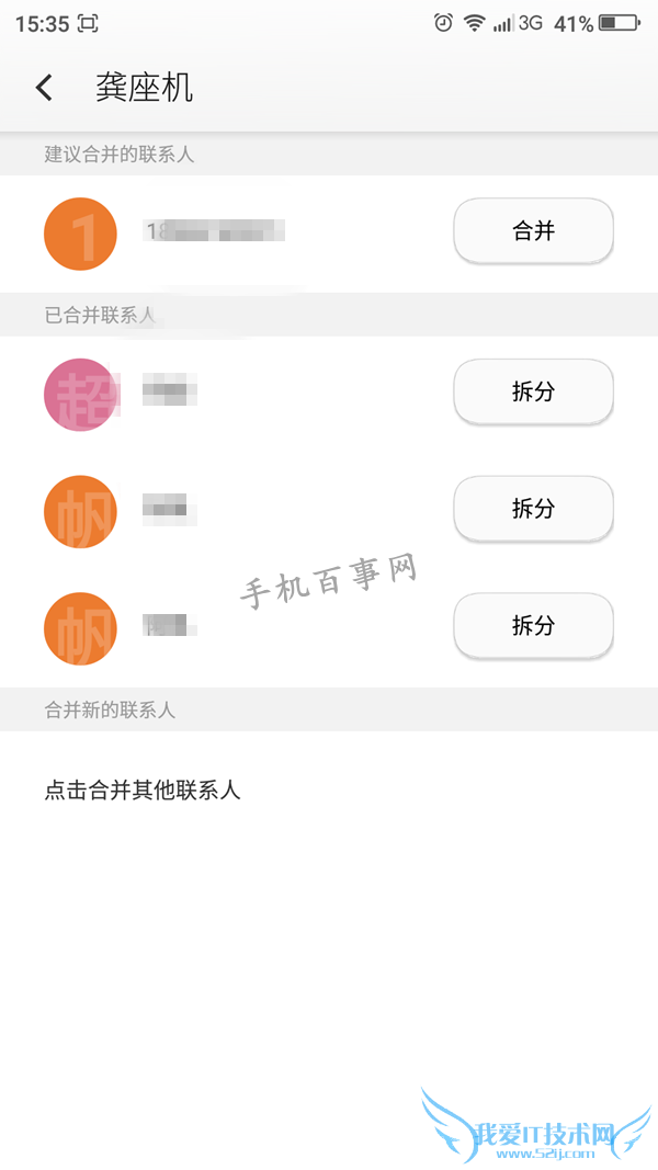 ֻôϲͲϵ ֻôϲͲϵ˽̳