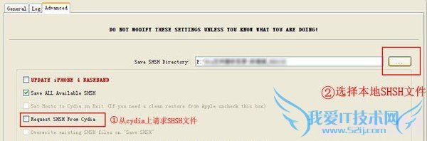 TinyUmbrella不能备份iOS6.1SHSH怎么办 电脑我爱IT技术网
