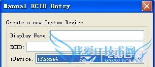 TinyUmbrellaܱiOS6.1SHSHô ҰIT