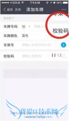 支付宝ETC缴费功能怎么用?支付宝ETC缴费使用教程