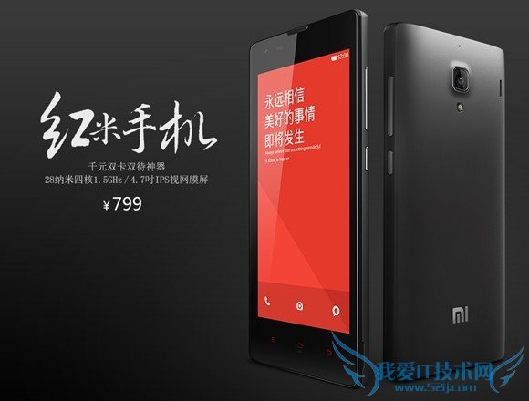 红米怎么打开USB调试 红米开启USB调试方法