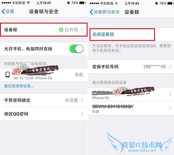 QQ豸ô رQQ豸ͼĽ̳