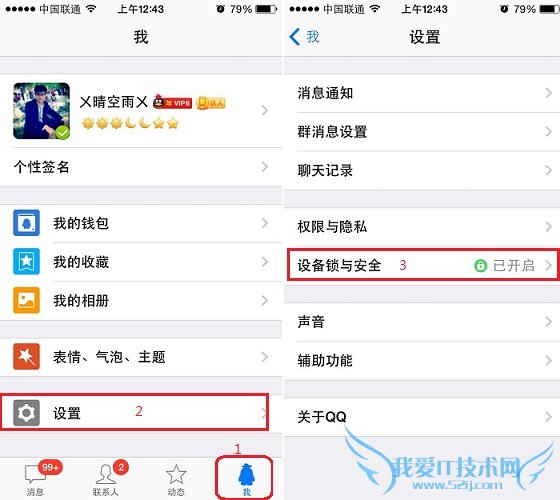 QQ豸ô رQQ豸ͼĽ̳