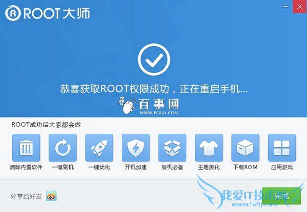 ӳֻ1 ProһROOTͼĽ̳