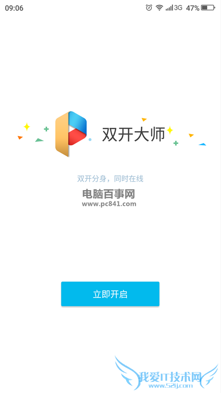 LBE˫ʦô LBE˫ʦʹý̳