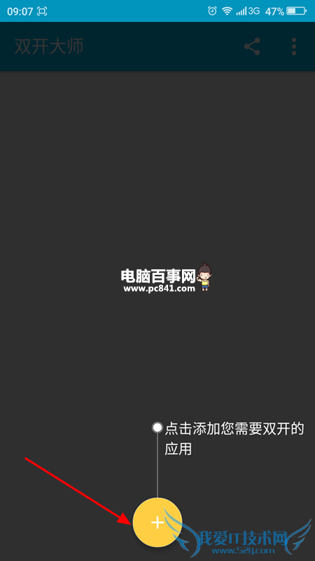 LBE˫ʦô LBE˫ʦʹý̳