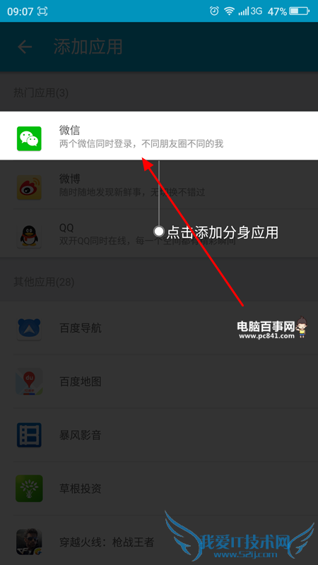 LBE˫ʦô LBE˫ʦʹý̳