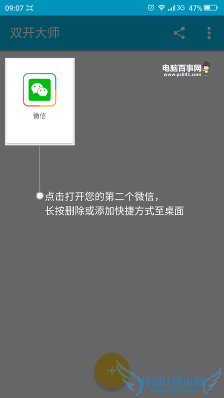 LBE˫ʦô LBE˫ʦʹý̳