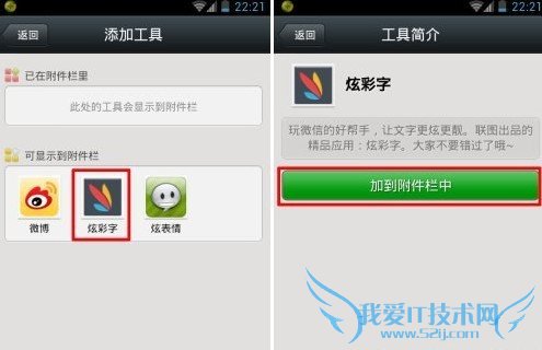 ΢ηɫ  ΢ŷɫͼĽ̳