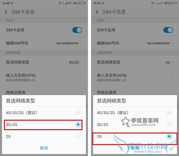 360ֻഺôر4G 360ֻر4G3G緽
