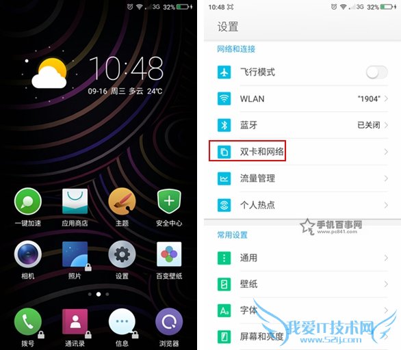 360ֻഺôر4G 360ֻر4G3G緽