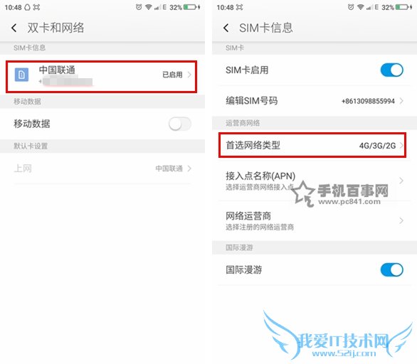 360ֻഺôر4G 360ֻر4G3G緽