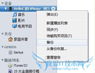 itunes޷ͬӦóĽ취