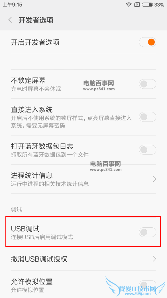 Note3 USB Note3usbԷ